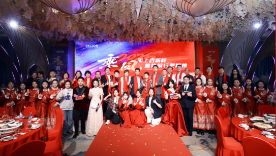 2024年度J9国际站科技迎春晚宴圆满进行